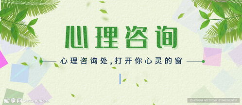 重塑心灵桥梁 挽情心理咨询中心的专业设计蓝图