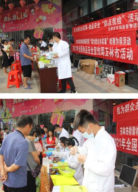 筑牢安全线 守好“盘中餐”——广西玉林市持续强化食品安全监管与公众心理疏导